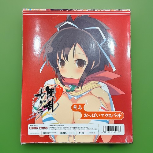 Stock hobby tappetino - -, mouse
