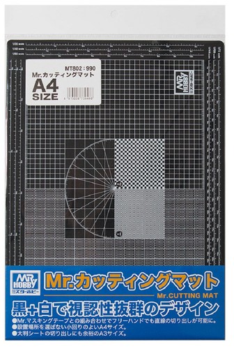 Hobby gunze cutting - hobby, mr.